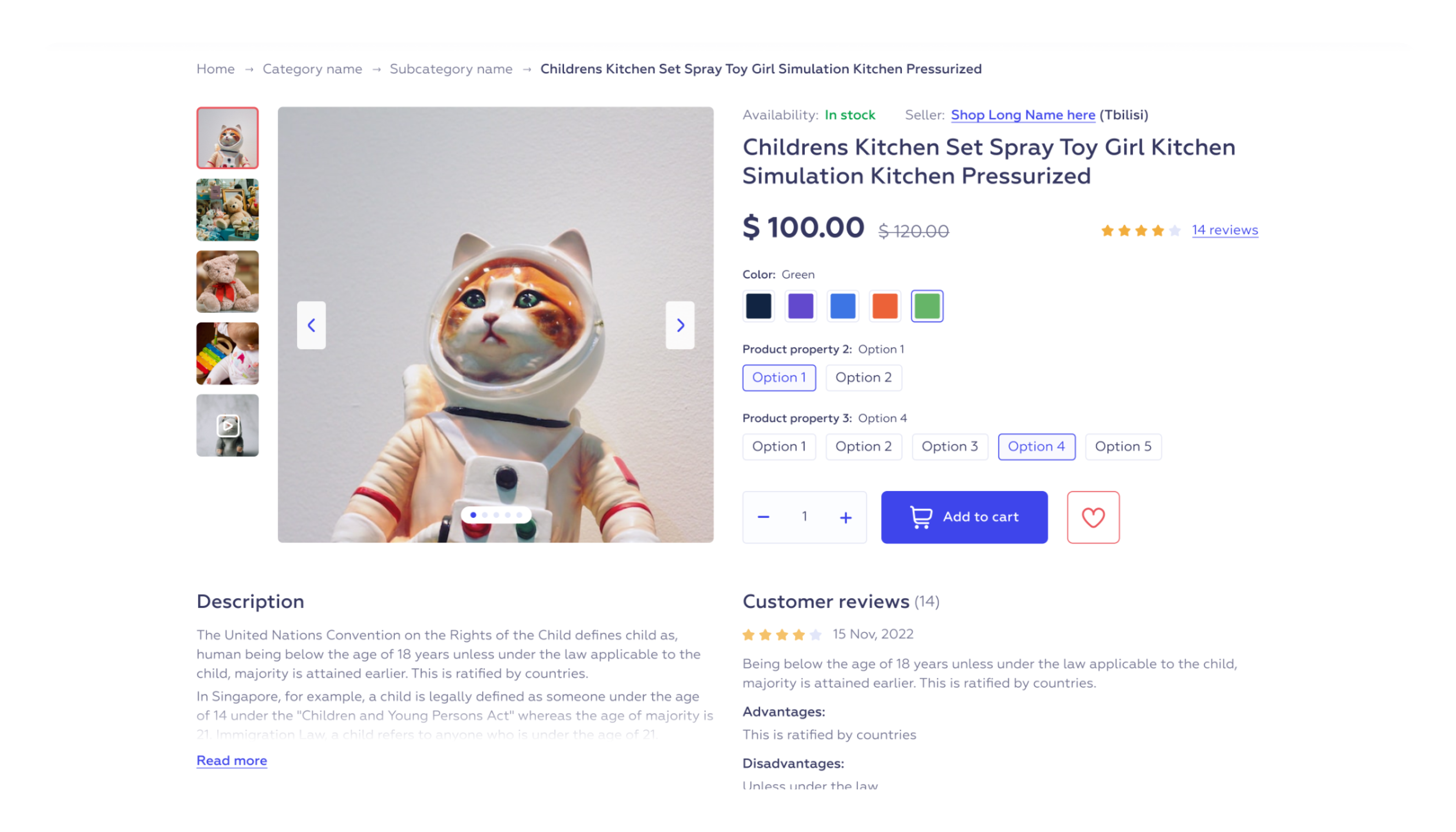 Kiddo Product page